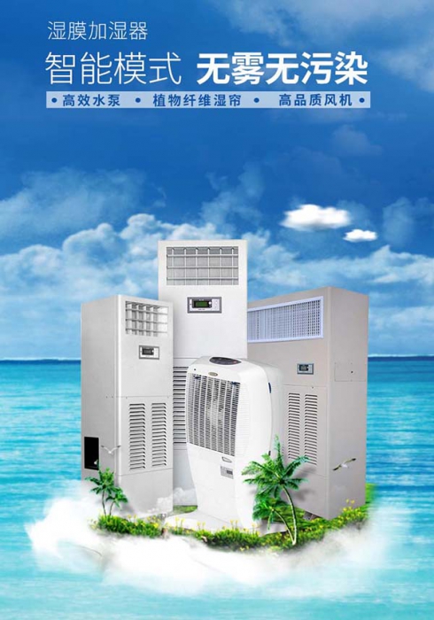 除濕機十大品牌哪個牌子好？