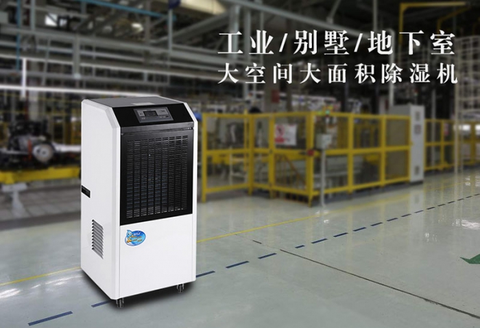 除濕機行業(yè)的十大謎團(tuán)