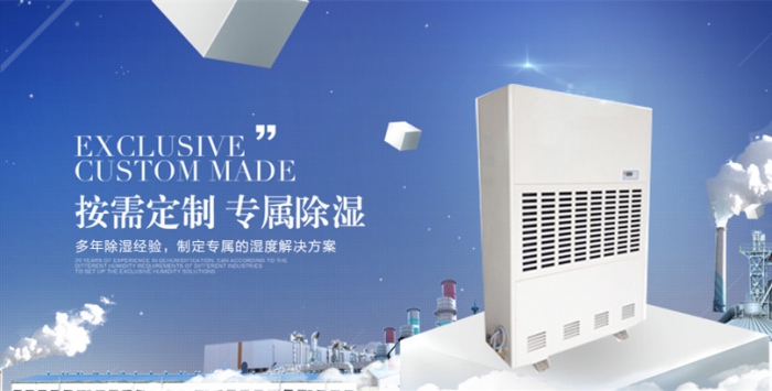 超聲波工業(yè)加濕器,工業(yè)用霧化加濕設(shè)備