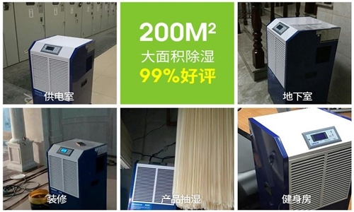 冬天告別濕冷只要一臺除濕機(jī)