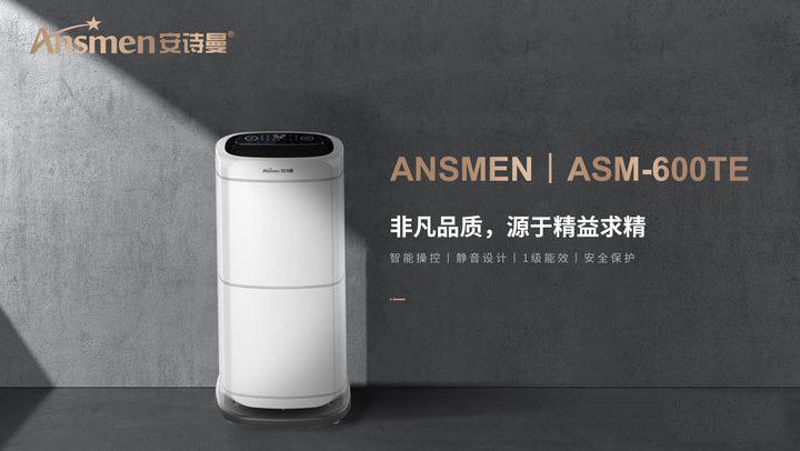 高濕度的跡象你知道嗎？