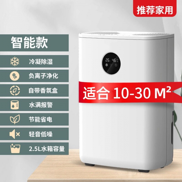 食用菌保鮮庫加濕器,菌菇保鮮冷庫增濕設備