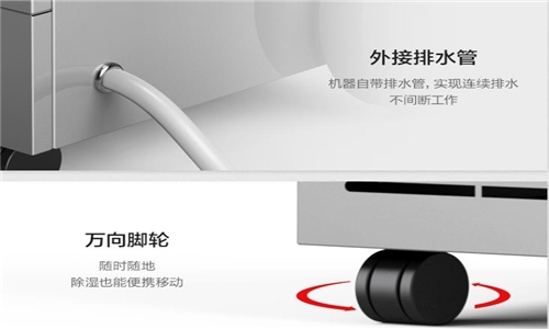 一分錢一分貨,別被低價除濕機忽悠啦