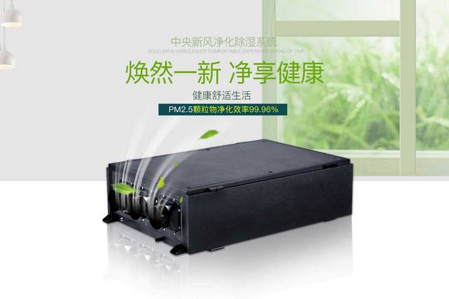 臘味烘干除濕機,烘干的臘味更美味更衛(wèi)生