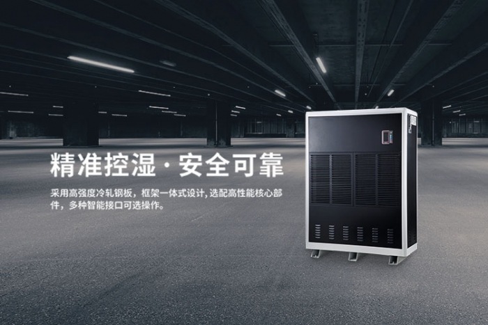 梅雨天氣濕氣重,這樣做除濕效果好