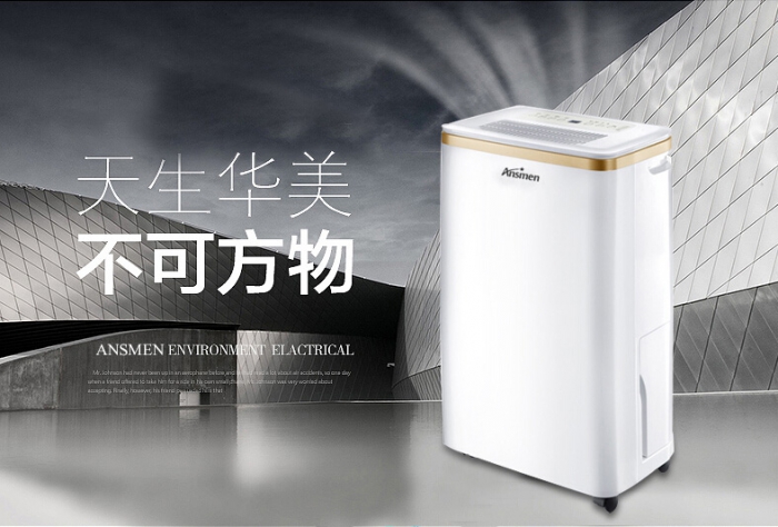 冬天除濕機不除濕是什么原因導致的？