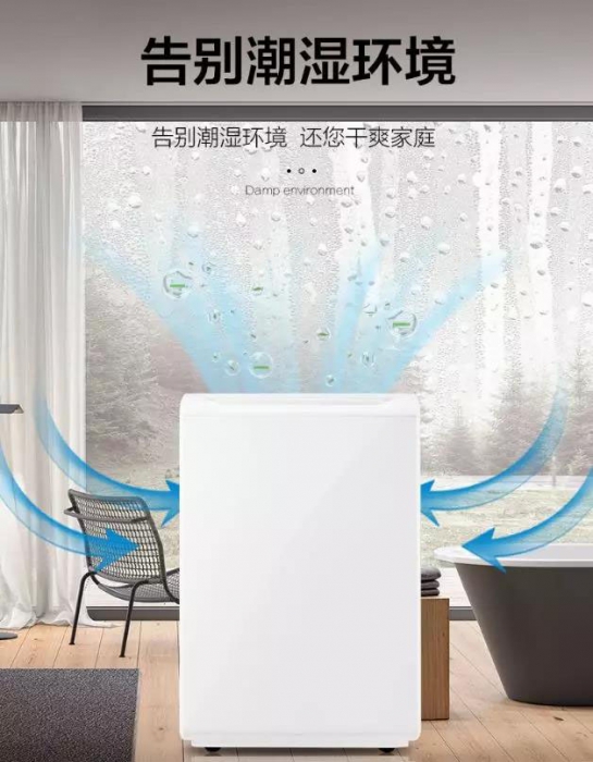 高溫潮濕環(huán)境損壞電子元件,夏季機(jī)房除濕更需注意