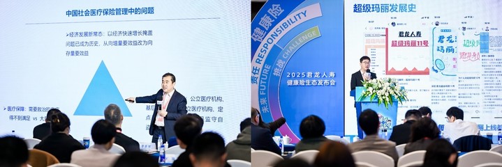 以好產品為答卷，君龍人壽致力打造“保險+醫(yī)療”新生態(tài)，賦能貿易經(jīng)紀穩(wěn)健發(fā)展