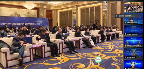產教融合新篇章 學校參加全國農產品電商職業教育集團成立大會，賦能職業教育投資