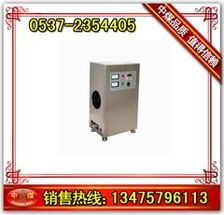 供應(yīng)臭氧發(fā)生器 山東中煤工礦公司中貿(mào)公司 工程機(jī)械配件,斷路器,電纜輸送設(shè)備,交通設(shè)備,測試儀傳感器
