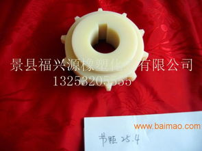 供應(yīng)廠家直銷專業(yè)生產(chǎn)塑料網(wǎng)帶鏈輪,供應(yīng)廠家直銷專業(yè)生產(chǎn)塑料網(wǎng)帶鏈輪生產(chǎn)廠家,供應(yīng)廠家直銷專業(yè)生產(chǎn)塑料網(wǎng)帶鏈輪價格